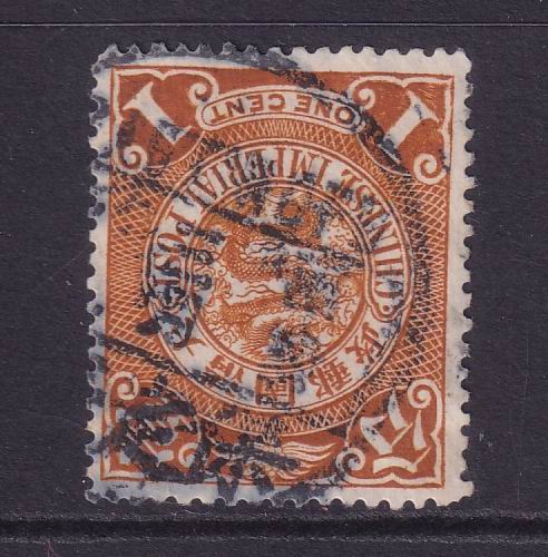 Description of the stamps: Qing Dynasty London version of Dragon Stamps 1 Distribution: Straight Bonded Dry Branch Postmark-Taobao
