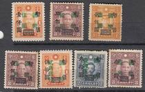 National Stamps-P 37 pseudo-provisional ticket to be changed as national coin stamps new ticket set