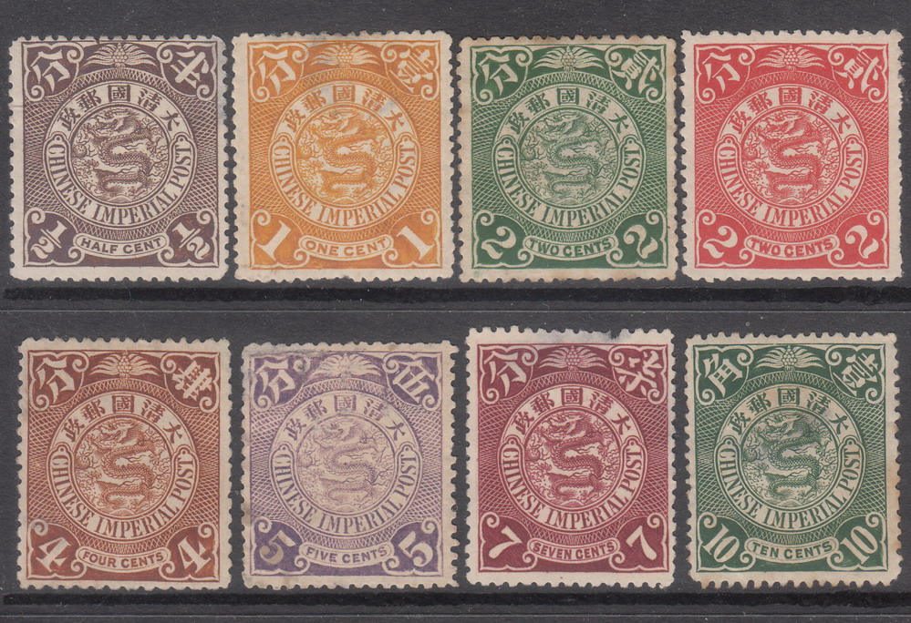 Qing Dynasty Standing Products-P 14 London Edition of Dragon Stamps Half Minute -10 New Ticket 8 Different Qing Dynasty Stamps Old Stamps