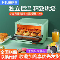 Direct selling electric oven household small mini steam oven oven test sweet potato household all-in-one baking machine coax drying