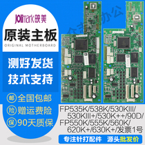 Premiere FP620K FP620K 538K 630K 530KIII 530KIII 535K 535K No. 1 560K Main Board Interface Board