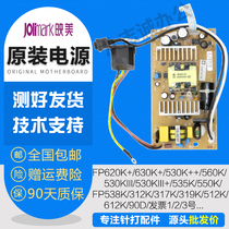 Premiere FP538K FP538K 620K 530KIII 630K 630K 612K 512317 612K 319K Power supply board