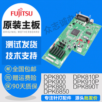 Fujitsu DPK800 810P 880H 890T 900910P 6850 Main Board USB Drive Interface Board