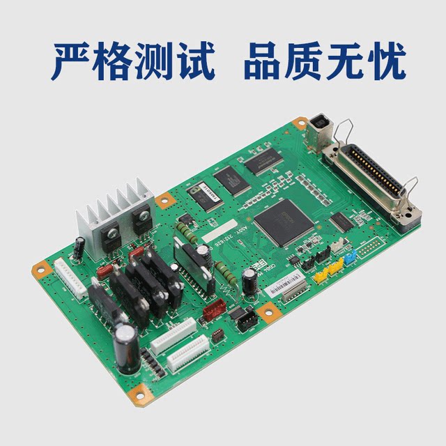 Epson lq690K motherboard 106kf 675kt lq680kii motherboard lq2680K driver interface board