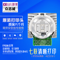 Brand new original beauty FP830K beats a single head of print head