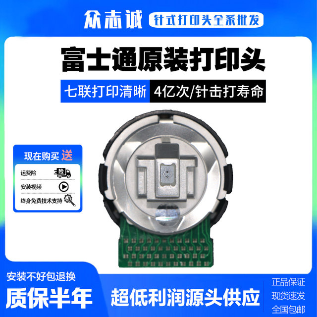 Original Fujitsu dpk810p print head 800 900 910p 5236 5036 890t print head