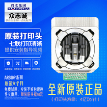 New original fit real ar580p print head AR630K 570 550II 550II 650pro 650pro needle