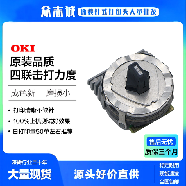 Original oki6100f print head oki7100F 7150F 6300F needle oki760 print head
