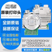 Brand new original loading up BP690KPLUS BP690KPLUS 690K3 750KIII 830K 830K print head needle