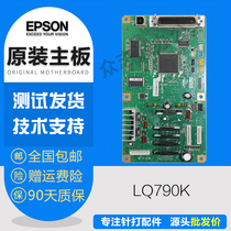 Original dress EPSON Epson Aipson LQ790K motherboard USB drive connector board