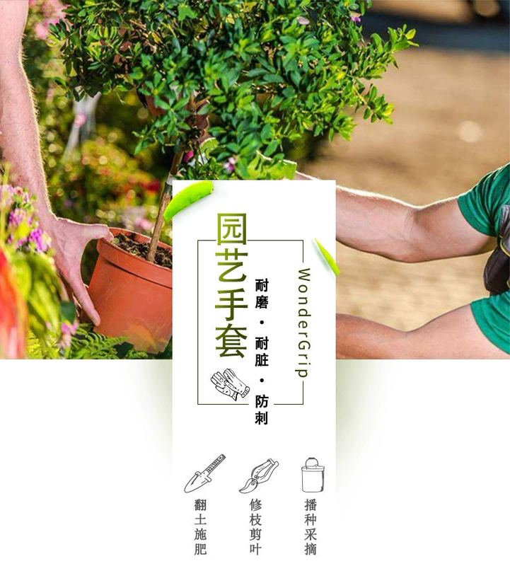 Duogaili WG500G Chịu Mài Mòn Chống Trơn Trượt Làm Vườn Chống Chích Găng Tay Bảo Hộ Lao Động Tiếp Liệu Nhúng Găng Tay Làm Việc bao tay da hàn