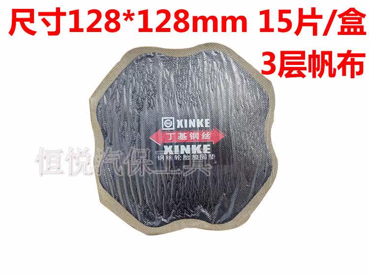 Kit de réparation vélo - Ref 2316244 Image 5