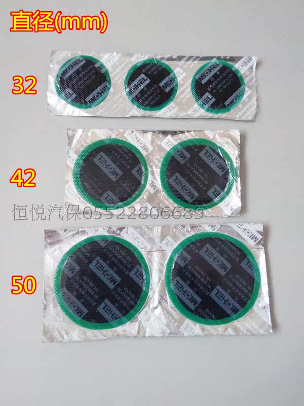 Kit de réparation vélo - Ref 2316762 Image 6