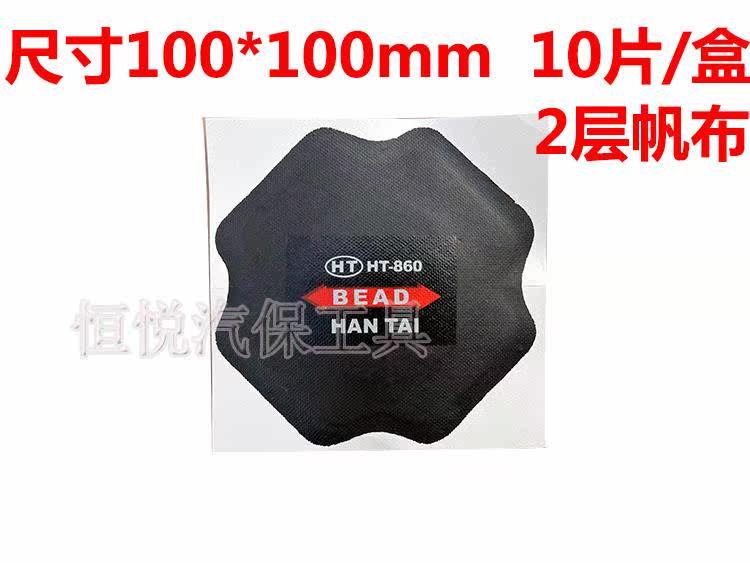 Kit de réparation vélo - Ref 2316244 Image 6