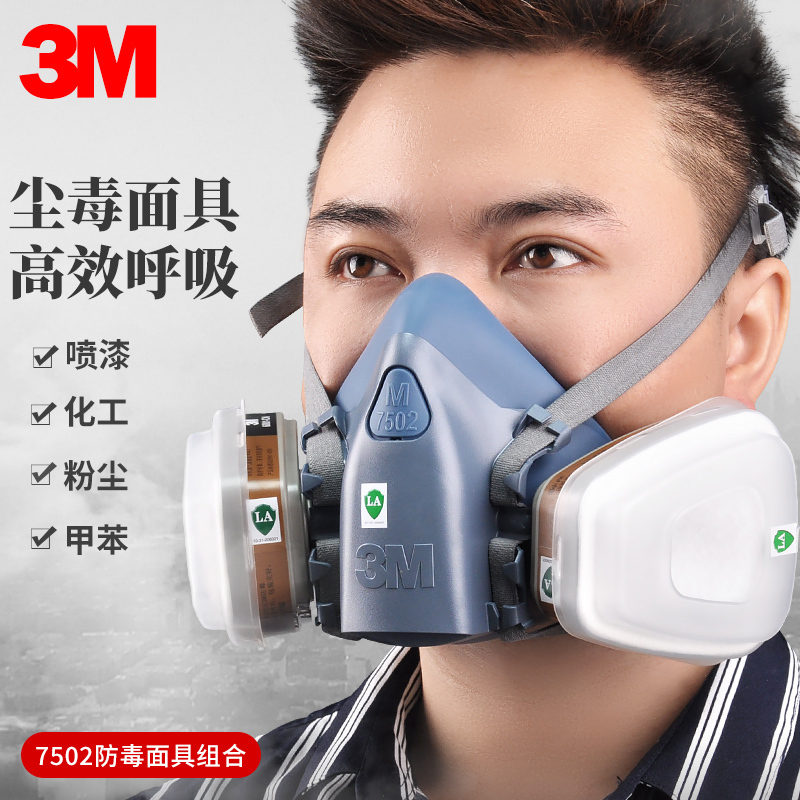3m Gas Mask 7502 Anti-Chlorine Ammonia Spray Paint Paint Formaldehyde Chemical Mask Gas Anti-Smoke Anti-Dust Mask