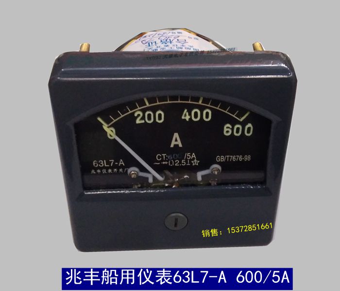 Aufengmarine Shock Resistant Alternating Current Flow Table 63L7-A 600 5300 5A 200 200 5A Voltmeter 63l7-V