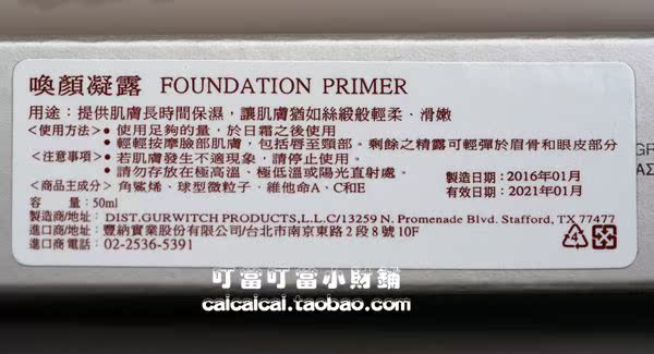 Đài Loan LM Calling Condensed Gel 50ml dưỡng ẩm cách ly Lotion LM Giữ ẩm / Cổ điển / Làm mới phấn phủ che khuyết điểm