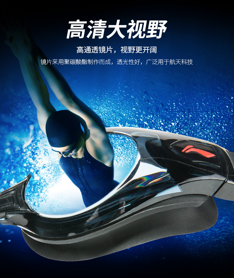 Kính râm Li Ning nữ không thấm nước chống sương mù cận thị độ nét cao số lượng lớn mũ bơi đặt kính bơi người lớn nam kinh bơi