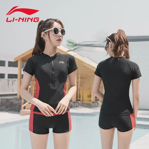 Li Ning, раздельный купальник, штаны для школьников, комплект, большой размер