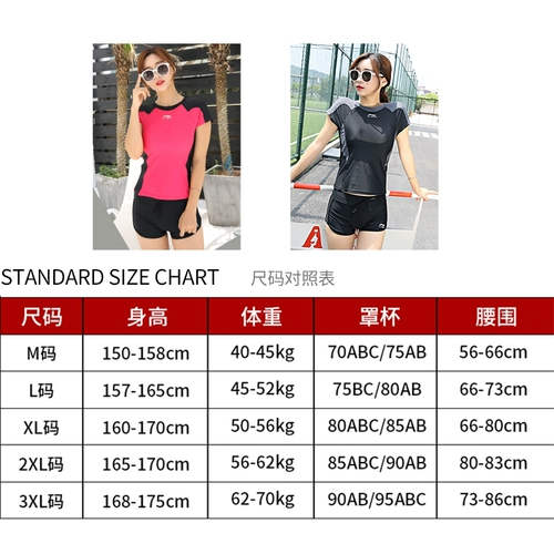 Li Ning, раздельный купальник, штаны для школьников, комплект, большой размер