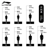 Li Ning, длинные быстросохнущие удерживающие тепло модные штаны для плавания, защита от солнца, средней длины