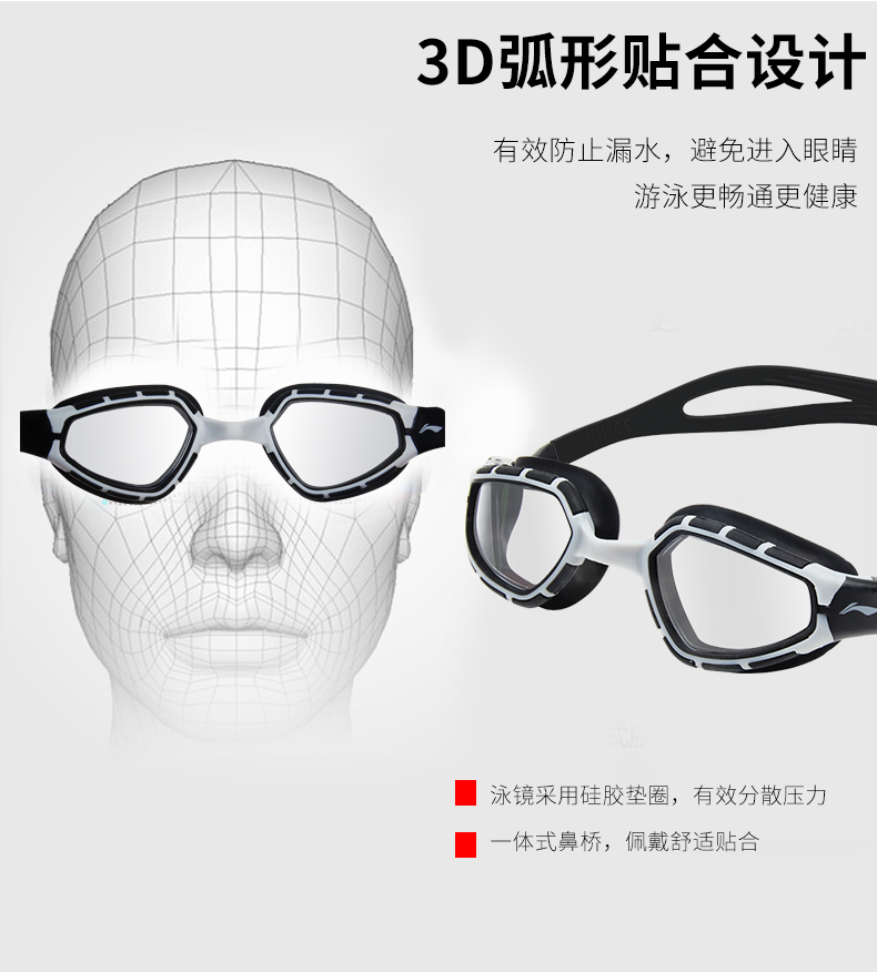 Li Ning 2018 kính bơi mới cho nam và nữ HD chống nước và chống sương mù dưới nước thiết bị bơi kính lớn - Goggles kính lặn có ống thở