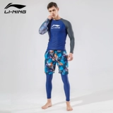 Li Ning, лонгслив, купальник, быстросохнущие штаны, большой размер, защита от солнца