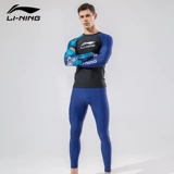 Li Ning, длинные быстросохнущие удерживающие тепло модные штаны для плавания, защита от солнца, средней длины