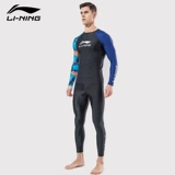 Li Ning, лонгслив, купальник, быстросохнущие штаны, большой размер, защита от солнца
