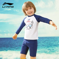 Синий и белый серфинг костюм [длинное рукав+брюки] мальчик