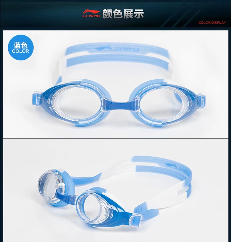 Kính râm trẻ em Li Ning HD kính bơi chống sương mù trẻ em và thanh thiếu niên kính bơi hộp lớn LSJK302 - Goggles