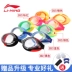 Kính râm trẻ em Li Ning HD kính bơi chống sương mù trẻ em và thanh thiếu niên kính bơi hộp lớn LSJK302 - Goggles