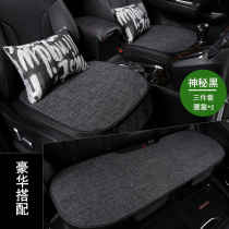 Car Cushion Four Seasons Universal Single Sheet Three Pieces Linen Free Bundled Seat Cushion Single Fart Cushion Goddess Seat Cushion