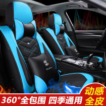 BYD New Energy Qin Pro Song pro Yuan f3s6 Cartoon Car Cushion Four Seasons Universal seat cover full package summer