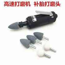 Tyre grinding wheel head tyre grinding head tyre repairing tool round tapered tyre grinding machine head 6mm