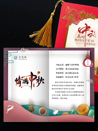 Середина -фестиваль открытка для фестиваля творческие учителя могут настроить открытки на день рождения сотрудников с помощью просветления. Спасибо за соболезнования благословения