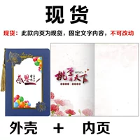 Благодаря голубому пятно учителя