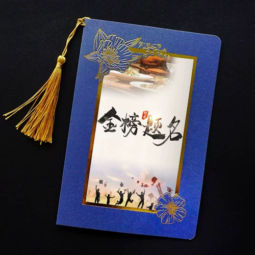 Настройка поздравительной карты Дня учителя.