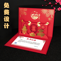 3D three-dimensional notice admission paper carving New Year greeting card custom creative card red New Year ancient style blessing card