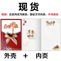 Красная средняя часть фестиваля