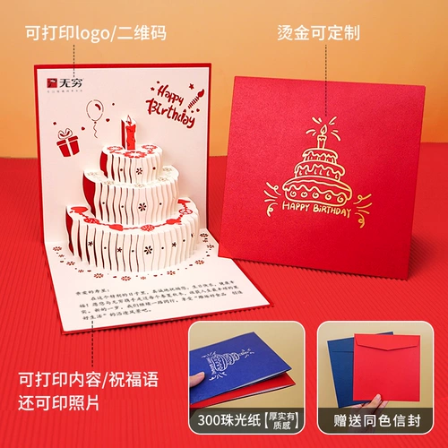 Трехмерная открытка, музыкальные карточки, изысканный стиль, делается под заказ, подарок на день рождения