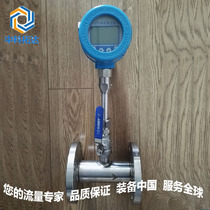 Ethane new flowmeter A variety of models are optional two-carbon thermal gas mass flow one nitrogen dioxide meter