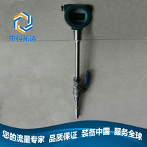 Argon new multi-model optional chloroethane split thermal gas mass meter Small flow rate