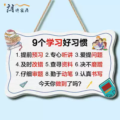Inspirational room house number Creative wall decoration listing Children and students learning encouragement pendant room bedroom decoration
