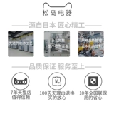 Японская Matsushima 7,5/9 кг полная -аутоматическая стиральная машина домохозяйство крупно -мощность мини -малая арендная общежитие горячее сушка