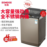 15 кг полного -аутоматического стального колеса синий свет модернизированная большая емкость