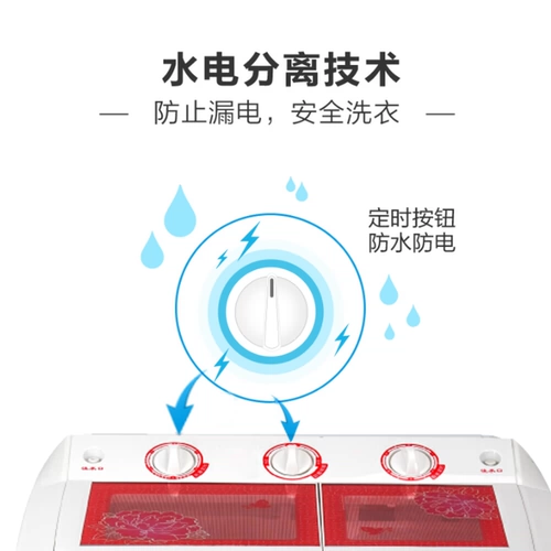 Matsushima 20/40 кг стиральная машина Полуавтоматическая домашняя коммерческая коммерческая коммерческая коммерческая крупная мощность с двойной бочкой отель с двойной бочкой