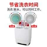 Matsushima 20/40 кг стиральная машина Полуавтоматическая домашняя коммерческая коммерческая коммерческая коммерческая крупная мощность с двойной бочкой отель с двойной бочкой