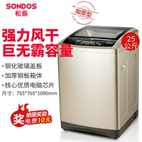 25 кг большого масштаба автоматической сильной мощности Домохозяйство Коммерческое обновление синего света