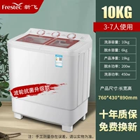 10 кг базовая модель Сильный двойной мотор может быть промыт и удален во время промывки